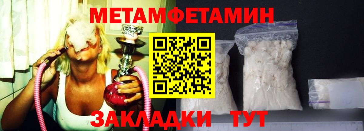 Амфетамин 97%  Amphetamine  Амурск  АМФЕТАМИН  Вход с VPN 