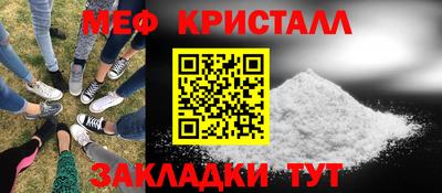 марки nbome Азнакаево