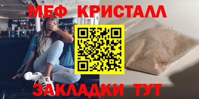 скорость mdpv Абинск
