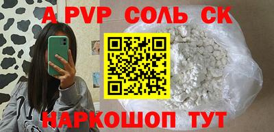 скорость mdpv Абинск