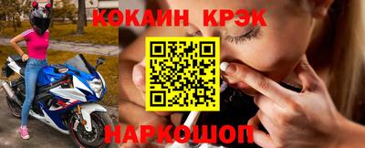 марки nbome Азнакаево