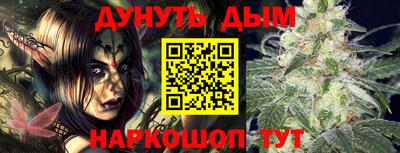 марки nbome Азнакаево