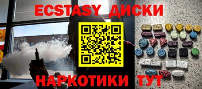 apvp Абакан