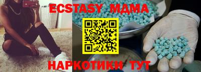 марки nbome Азнакаево