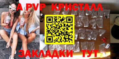 марки nbome Азнакаево