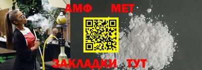 марки nbome Азнакаево