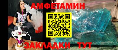 марки nbome Азнакаево
