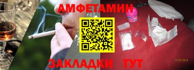 apvp Абакан