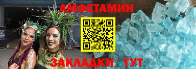apvp Абакан