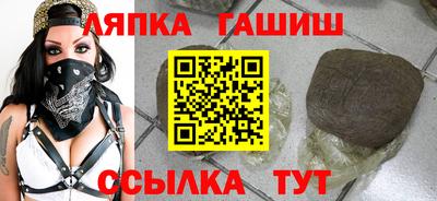 apvp Абакан