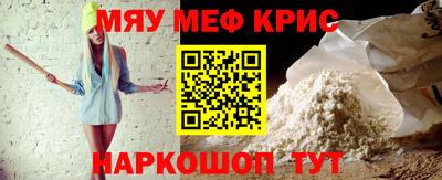 скорость mdpv Абинск
