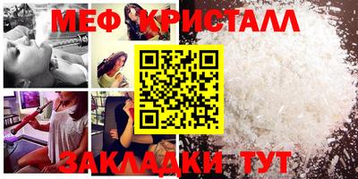 скорость mdpv Абинск