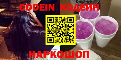 apvp Абакан