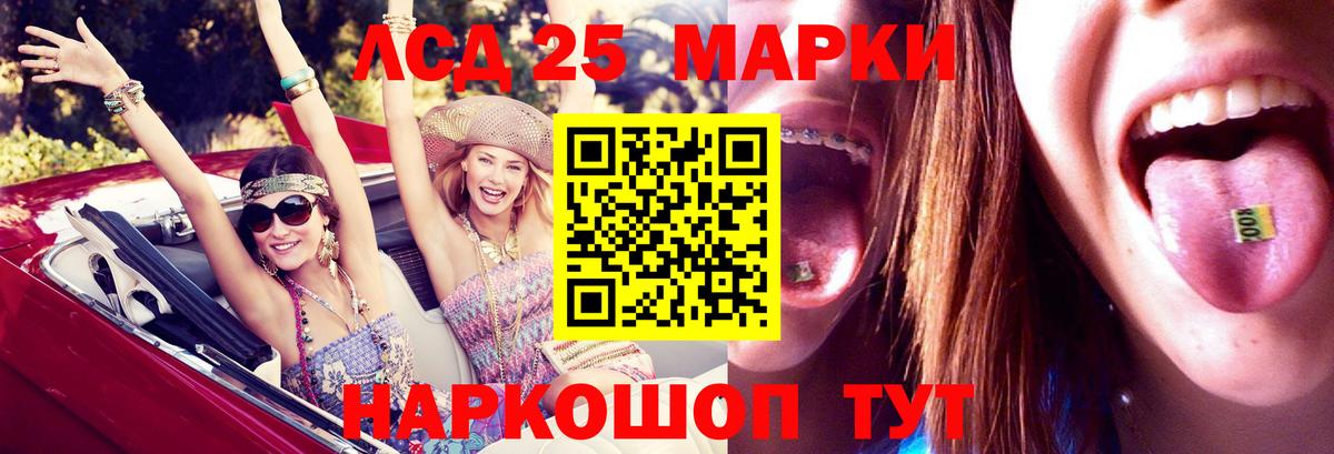 Амурск  LSD-25 экстази ecstasy  Вход с VPN  ЛСД экстази кислота 