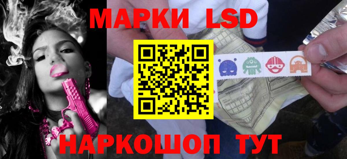 ГЕРОИН Амурск