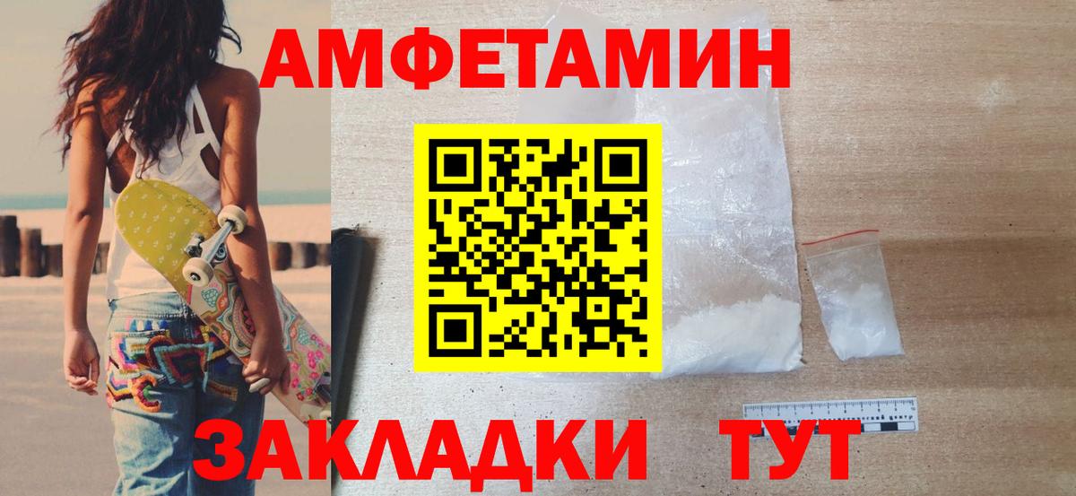 ГАШИШ  Вход с VPN  Каннабис  Амурск  Меф  