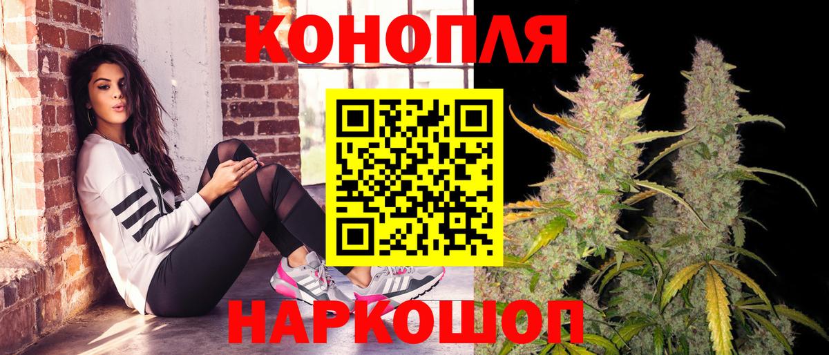 Шишки марихуана конопля Амурск